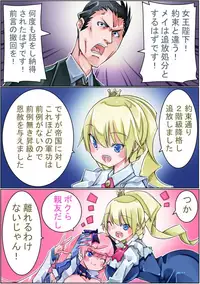 [Sakura Saku Sakura] Keisou Hohei-chan