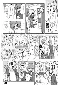 [Kumano Tooru] Anata to Dakara Shitaikoto