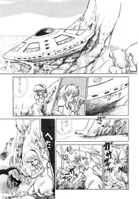 [LUNA INDUSTRIA (Various)] 84-shiki