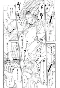 [Anthology] Henshin! 2