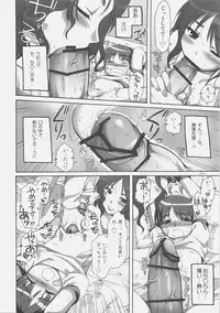 (C71) [Alpha to Yukaina Nakamatachi (ALPHa)] Expert ni Narouyo!