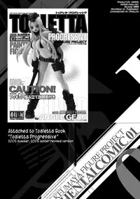 [Keuma] ERO Figure Jou Ch. 1-2, 5 [English] [biribiri] [Digital]