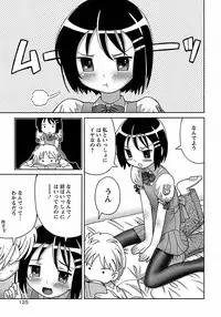 [Homing] Seiyoku Kitou Saint Feather