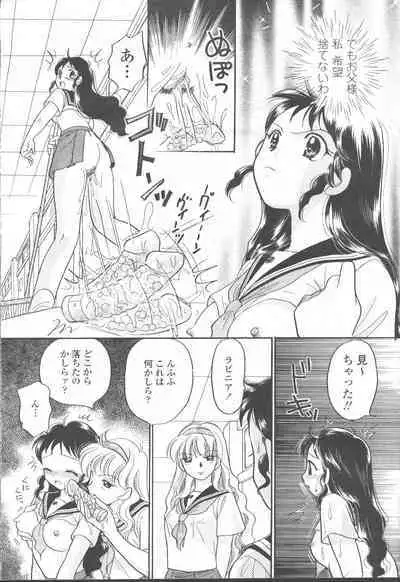 COMIC Momohime 2001-08
