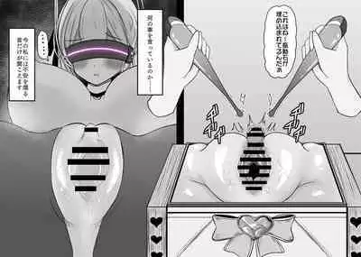 Haiboku Taiken ga Dekiru Mise