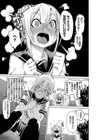 COMIC BAVEL 2017-09 [Digital]