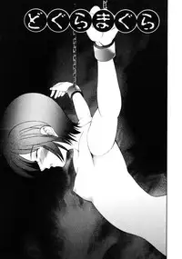 [Isami Nozomi] Irete Ii yo ...