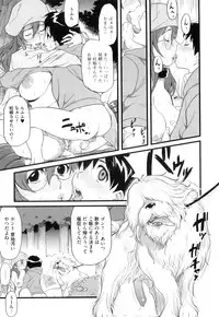 [Anthology] Kemono For Essential 10