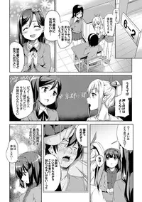 [Hashibiro Kou] Loli Check! [Digital]