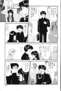 [Hotta kei] Toiki de Shower