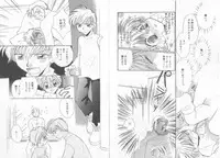 [Anthology] Teddy Boy Vol.6