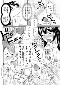 Action Pizazz DX 2018-09 [Digital]