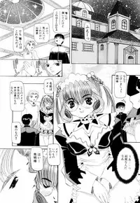 [Nishimura Haruka] Goukan ~The Rape~