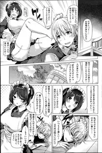 COMIC Kairakuten BEAST 2015-06