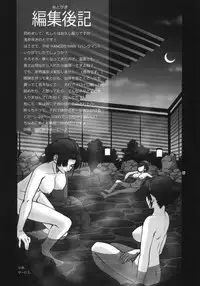 (COMITIA90) [Wild Kingdom (Sensouji Kinoto)] The Hanged Man