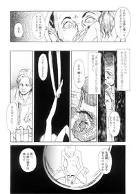 [Machida Hiraku] sweet ten diary