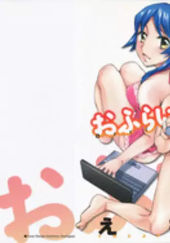 [Emua] Offline Game Vol.1