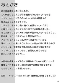 [F Taku (Anma)] Genkai Chikan [Digital]