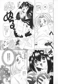 [Nishimura Haruka] Mata Icchau - Coming Again