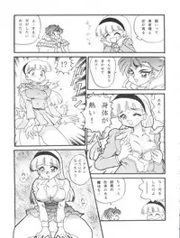 (C49) [ALPS (Various)] LOOK OUT 35 (Various)