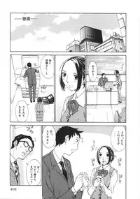 [Harazaki Takuma] SEARCH