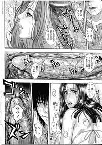 [Kotobuki Kazuki] Kanro