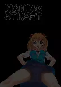 [Maniac Street] ○gakusei, Shibariai! (Neon Genesis Evangelion)