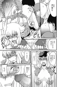 [Anthology] Monster Shoujo to no Retsujou - Lust des Monsters Mädchen [Digital]