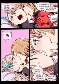 [Breakrabbit] 太太们的游戏 (Warship Girls) [Chinese] [Uncensored]