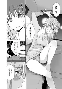 [Harada Shigemitsu, Matsumoto Kyuujo] Motoyome - Onna Shachou-hen [Digital]