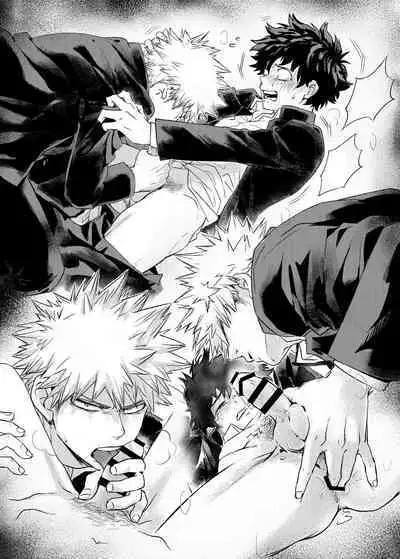 マジかかっちゃん!?