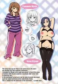 [Shinozuka George] Hatsukoi Motion - She Motions Me To Make Love [English]