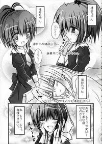 [Sakuya17sai (Moyomoto LV48)] Blue Forest (Strawberry Panic!)