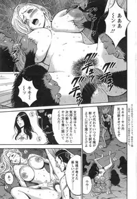 [Nagashima Chousuke] Kigenzen 10000 Nen no Ota Ch. 1-24