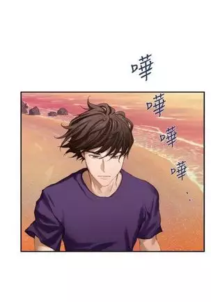 （周4）S-Mate 1-67 中文翻译（更新中）