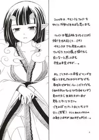 (C65) [IIWAKE-GAISYA (Shigemiya Kyouhei)] Magician's Red (Fate/stay night)