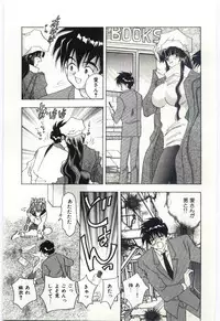 [Hayami Yumi] Are Shite Ageru