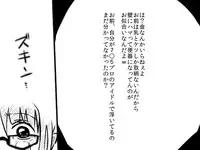 [Denki Moufu Senmonten] Ritsukabe (THE IDOLM@STER)