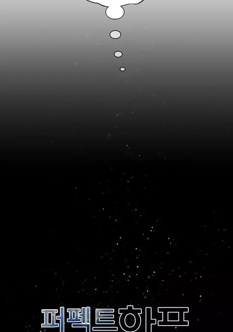 Perfect Half Ch.1-24