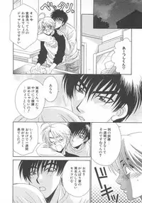 [Anthology] Josou no Oujisama - The Drag Prince