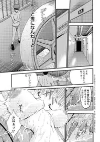 Action Pizazz DX 2016-08 [Digital]