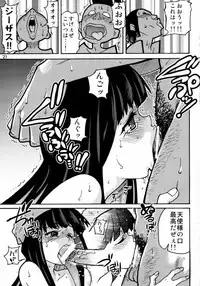 (C79) [Okina Keikaku (Shiwasu no Okina)] PANTY (Panty & Stocking with Garterbelt)