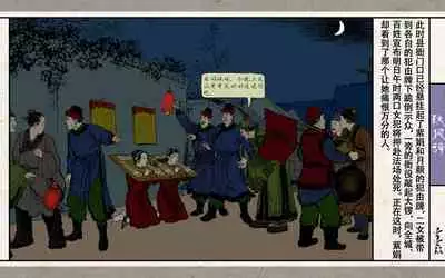 秋风辞【全本】