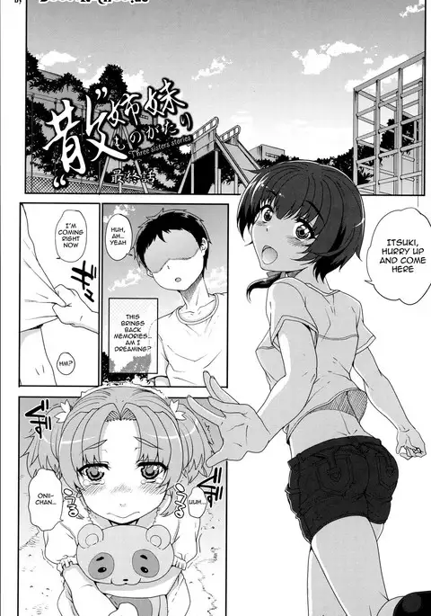 Otome Netoria - Maiden NeTRia