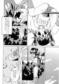 [Anthology] L-MAX Vol. 4