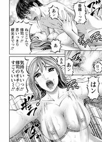 [Kitazato Nawoki] Love Place 1 [Digital]