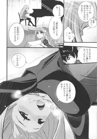 [Kishinosato Satoshi] Gochisou Tights