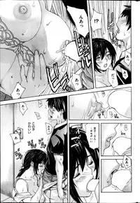 COMIC HANA-MAN 2013-10