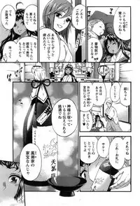 [Kuon Michiyoshi] Zettai ☆ Harem QUEENS