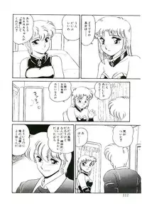 [Amagi Kei] Ikinari! can^2 3